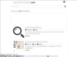 Sites similar to naniwoyomu.com