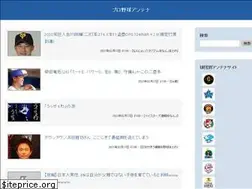 Sites similar to nanj-antenna.net