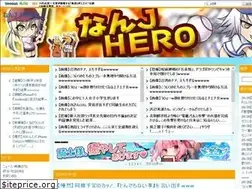 Sites similar to nanj-hero.com