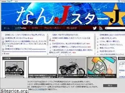Sites similar to nanj-star.net