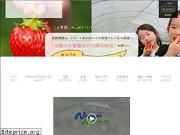 Sites similar to nanja-monja.jp