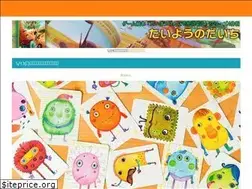 Sites similar to nanjamonja.jp