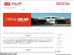 Sites similar to nanjamura.com