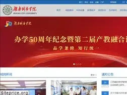 Sites similar to nanjiaohotels.com