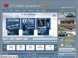 Sites similar to nanjingmianshuiche.com