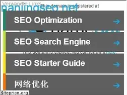 Sites similar to nanjingseo.net