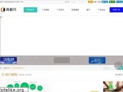 Sites similar to nanjiyue.com