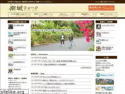 Sites similar to nanjo-walk.jp