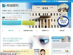 Sites similar to nanjoganka.jp