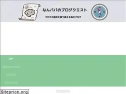 Sites similar to nanjou-papa.com