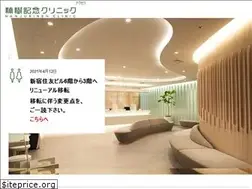 Sites similar to nanju.or.jp