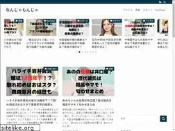 Sites similar to nanjya.jp
