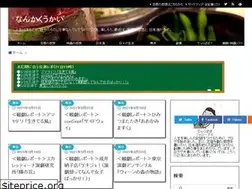 Sites similar to nanka-ku-kai.com