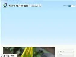 Sites similar to nankaen.net