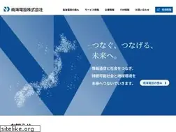 Sites similar to nankai-densetsu.co.jp