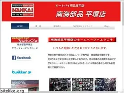 Sites similar to nankai-hiratsuka.com