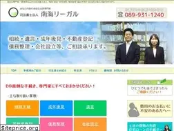 Sites similar to nankai-legal.com