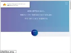 Sites similar to nankai-ms.jp