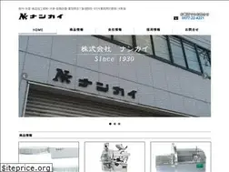 Sites similar to nankai-nk.co.jp