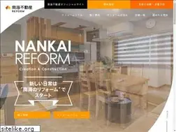 Sites similar to nankai-reform.jp