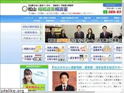 Sites similar to nankai-souzoku.com