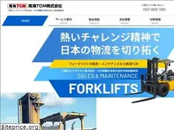 Sites similar to nankai-tcm.co.jp