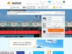 Sites similar to nankai.co.jp