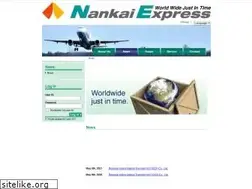 Sites similar to nankai.com.hk