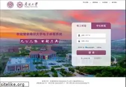 Sites similar to nankai.edu.cn