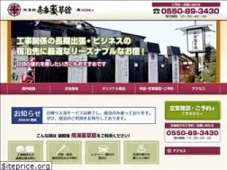 Sites similar to nankai4126.com