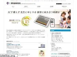 Sites similar to nankaiad.co.jp