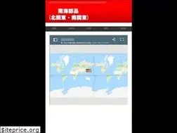 Sites similar to nankaibuhin.net