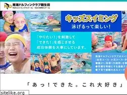 Sites similar to nankaidc.jp