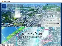 Sites similar to nankaifd.jp