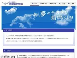 Sites similar to nankaifukushi.or.jp