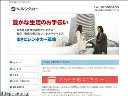 Sites similar to nankaijidousya.com