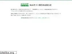 Sites similar to nankaikoya.jp