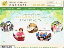 Sites similar to nankaikr.org