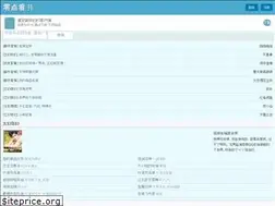 Sites similar to nankaimpa.org