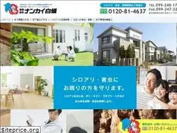 Sites similar to nankaishiroari.co.jp