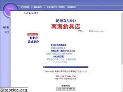 Sites similar to nankaiturigu.com