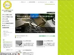Sites similar to nankakanka.com