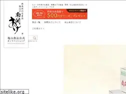 Sites similar to nankan-age.com
