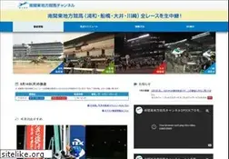 Sites similar to nankan-tv.com