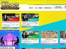 Sites similar to nankan-univ.com