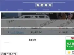 Sites similar to nankan86.com
