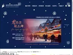 Sites similar to nankanchurch.com