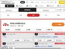 Sites similar to nankankeiba.com