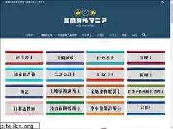 Sites similar to nankanshikaku.com