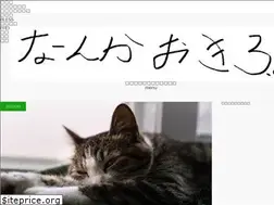 Sites similar to nankaokiro.com